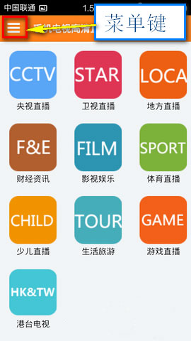 王楚钦任国乒男队队长